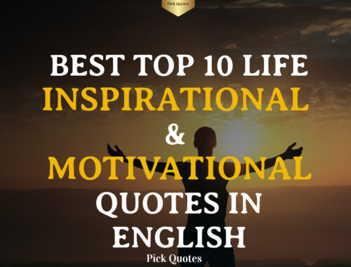 Best Top 10 Life Inspirational & Motivational Quotes